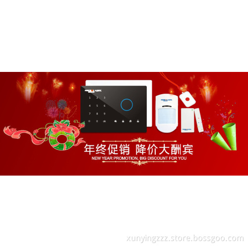Simple alarm Touch alarm Infrared alarm